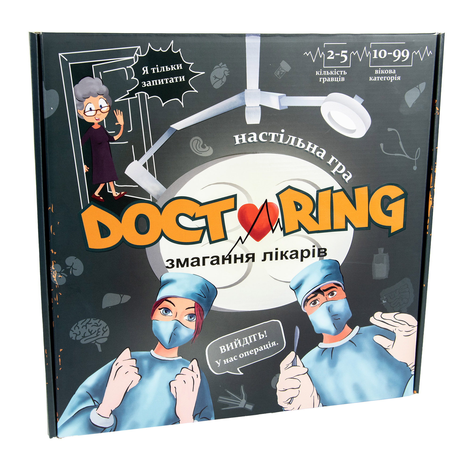 Board game 30916 (ukr) "Doctoring - competition of doctors", in a box of 33-32-4,2 cm